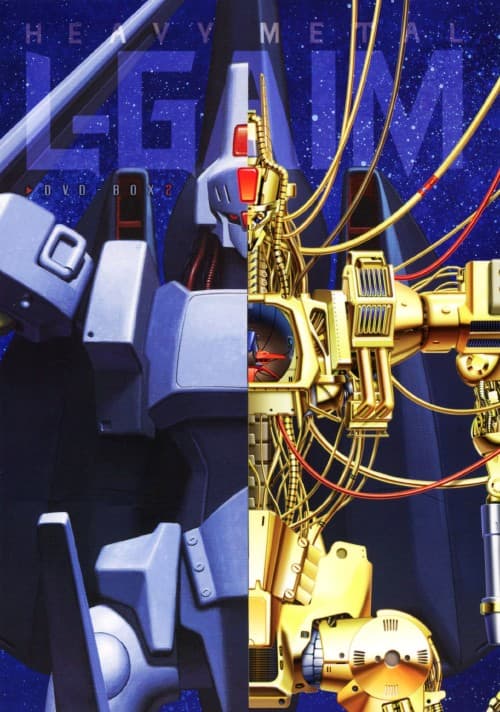 ゲオ公式通販サイト/ゲオオンラインストア【中古】2．重戦機