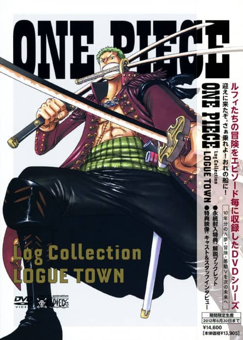 ゲオ公式通販サイト/ゲオオンラインストア【中古】初限）1