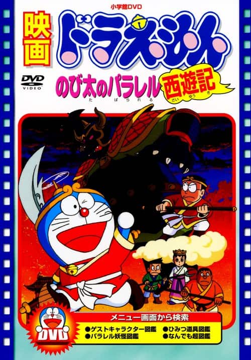 ゲオ公式通販サイト/ゲオオンラインストア【中古】期限）映画