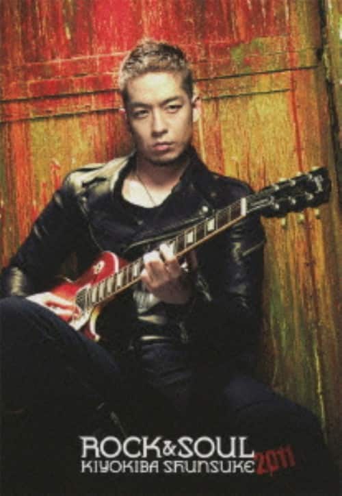 ゲオ公式通販サイト/ゲオオンラインストア【中古】清木場俊介