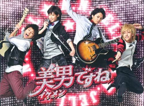 ゲオ公式通販サイト/ゲオオンラインストア【中古】美男(イケメン)です