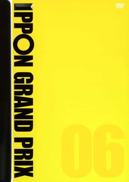 ゲオ公式通販サイト/ゲオオンラインストア【中古】6．IPPON