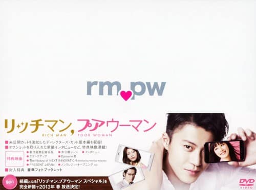 ゲオ公式通販サイト/ゲオオンラインストア【中古】リッチマン