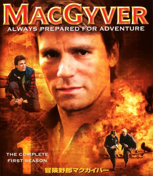 ゲオ公式通販サイト/ゲオオンラインストア【中古】冒険野郎