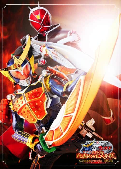 ゲオ公式通販サイト/ゲオオンラインストア【中古】仮面ライダー…鎧武