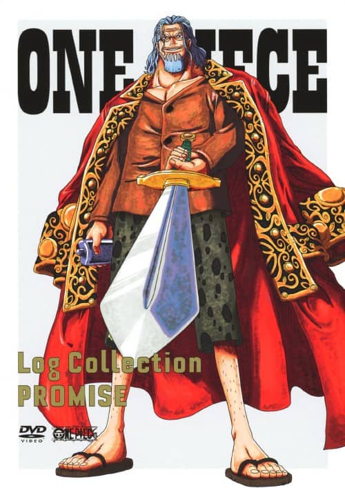 ゲオ公式通販サイト/ゲオオンラインストア【中古】ONE PIECE Log