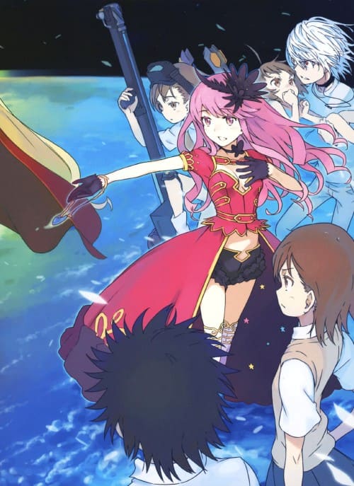 ゲオ公式通販サイト/ゲオオンラインストア【中古】4．神曲奏界