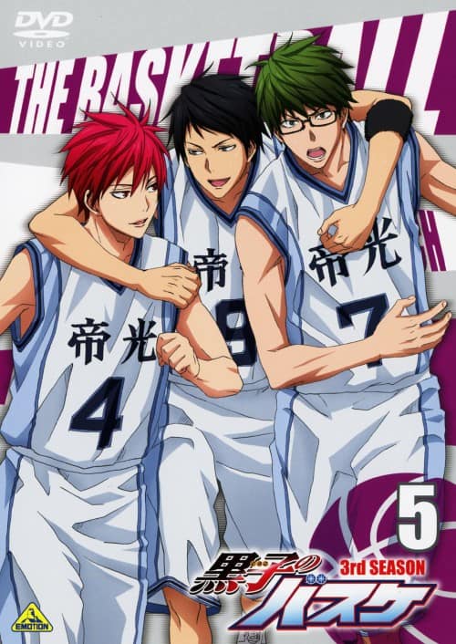 ゲオ公式通販サイト/ゲオオンラインストア【中古】5．黒子のバスケ