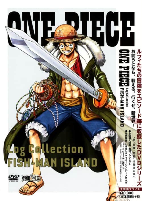 ゲオ公式通販サイト/ゲオオンラインストア【中古】ONE PIECE Log