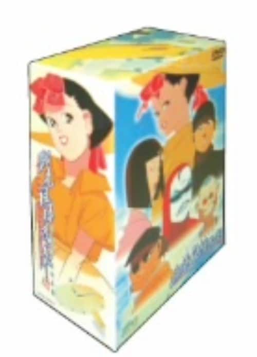 ゲオ公式通販サイト/ゲオオンラインストア【中古】限）御先祖様万々歳