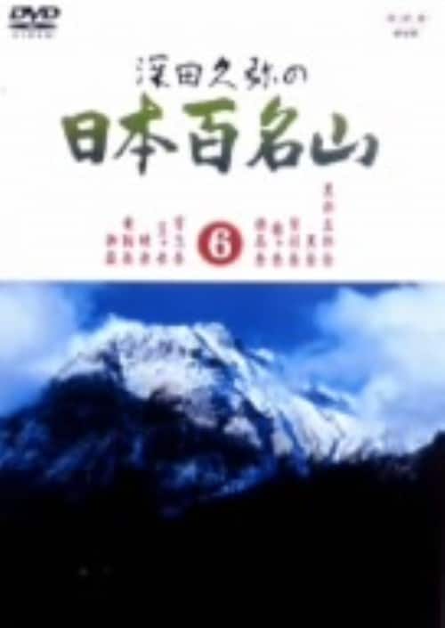 ゲオ公式通販サイト/ゲオオンラインストア【中古】スペイン代表監督