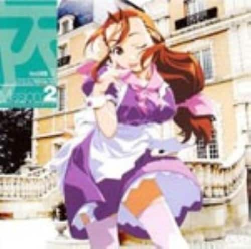 ゲオ公式通販サイト/ゲオオンラインストア【中古】2．それゆけ！宇宙