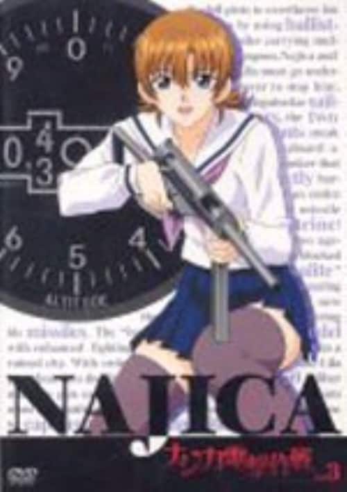 ゲオ公式通販サイト/ゲオオンラインストア【中古】3．ナジカ電撃作戦