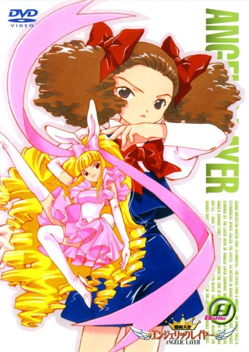 ゲオ公式通販サイト/ゲオオンラインストア【中古】8．機動天使