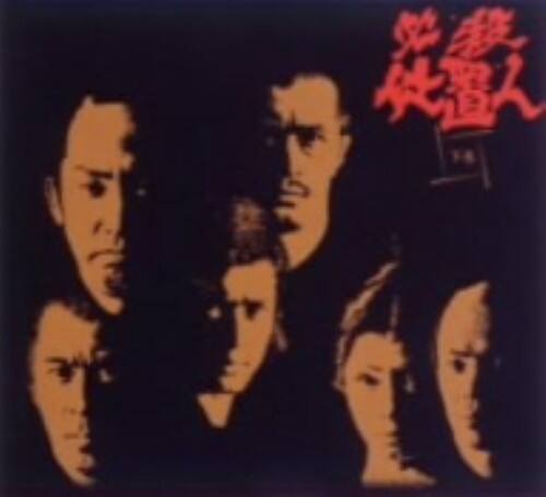 ゲオ公式通販サイト/ゲオオンラインストア【中古】初限）新 必殺仕置人