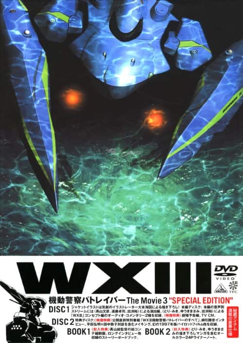 ゲオ公式通販サイト/ゲオオンラインストア【中古】機甲戦記ドラグナー