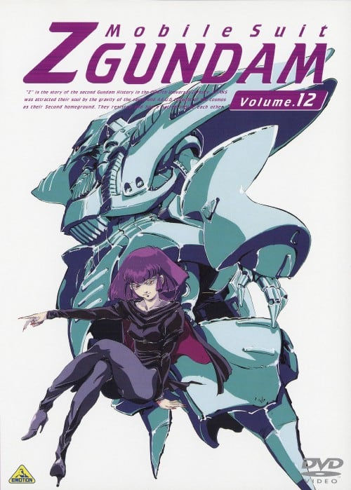 ゲオ公式通販サイト/ゲオオンラインストア【中古】12．機動戦士Z