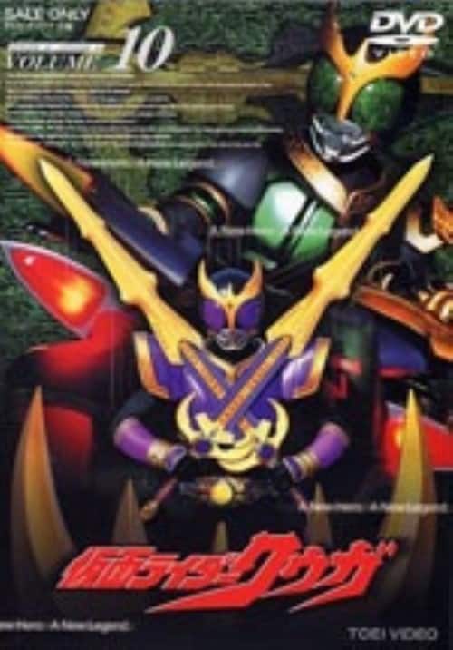 ゲオ公式通販サイト/ゲオオンラインストア【中古】11．仮面ライダー