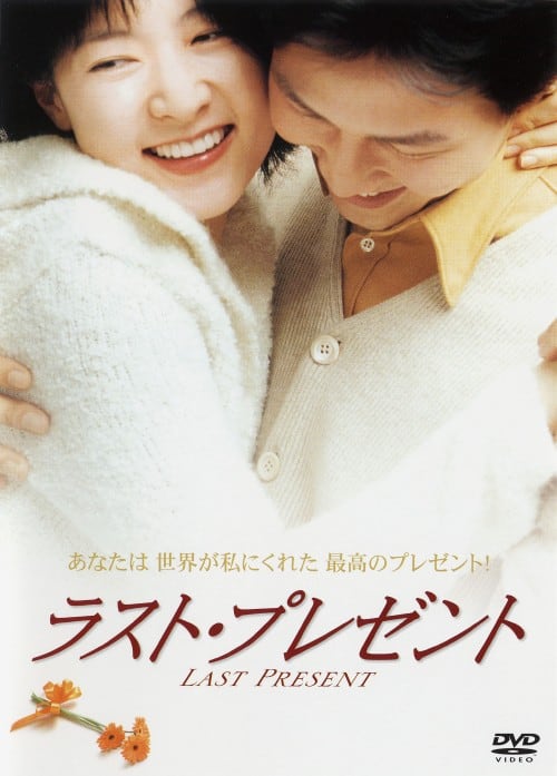 ゲオ公式通販サイト/ゲオオンラインストア【中古】2．私の名前はキム