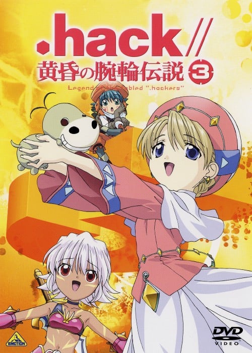 ゲオ公式通販サイト/ゲオオンラインストア【中古】3．．hack