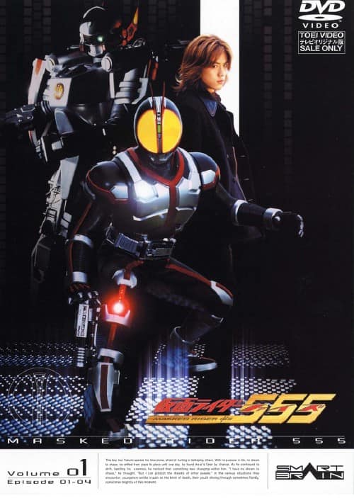 ゲオ公式通販サイト/ゲオオンラインストア【中古】1．仮面ライダー