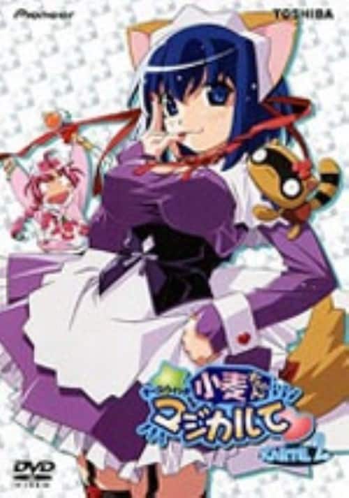 ゲオ公式通販サイト/ゲオオンラインストア【中古】2．ナースウィッチ