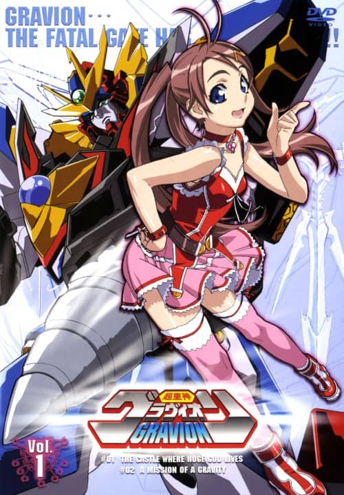 ゲオ公式通販サイト/ゲオオンラインストア【中古】1．超重神