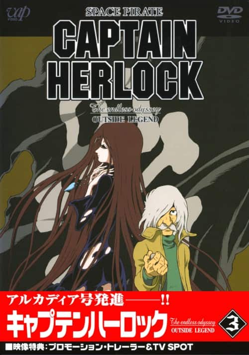 ゲオ公式通販サイト/ゲオオンラインストア【中古】3．釣りバカ日誌
