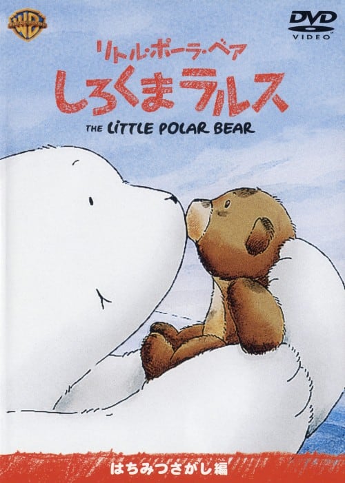 ゲオ公式通販サイト/ゲオオンラインストア【中古】期限）リトル