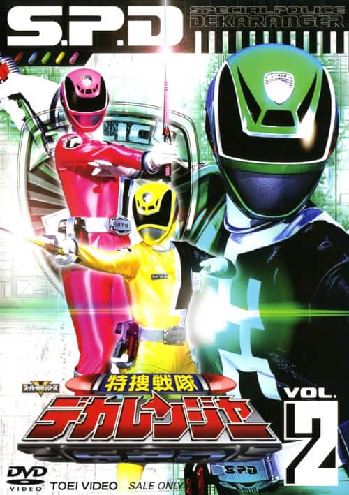 ゲオ公式通販サイト/ゲオオンラインストア【中古】2．特捜戦隊