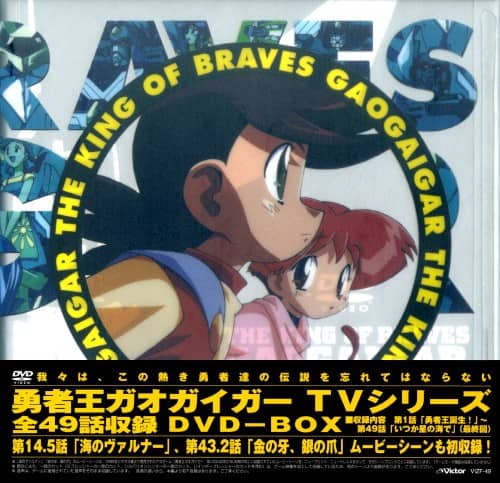 ゲオ公式通販サイト/ゲオオンラインストア【中古】2．勇者