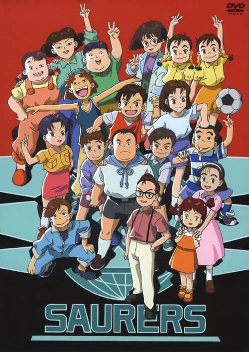 ゲオ公式通販サイト/ゲオオンラインストア【中古】期限）熱血最強