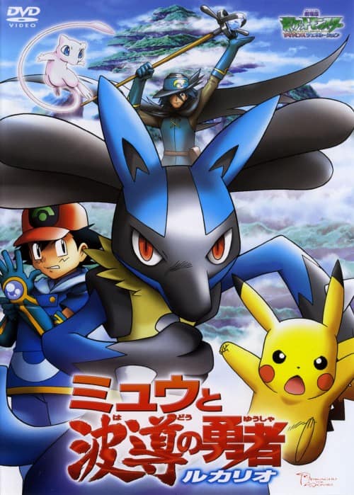 ゲオ公式通販サイト/ゲオオンラインストア【中古】ポケットモンスター