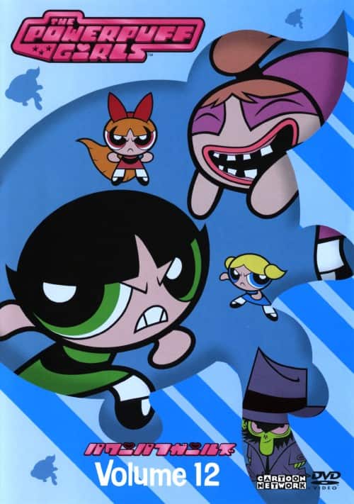 ゲオ公式通販サイト/ゲオオンラインストア【中古】12．パワーパフ