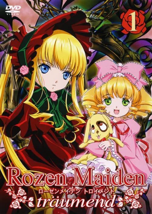 ゲオ公式通販サイト/ゲオオンラインストア【中古】1．ローゼン