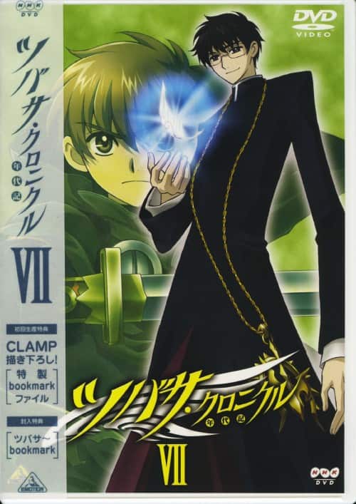 ゲオ公式通販サイト/ゲオオンラインストア【中古】7．ツバサ