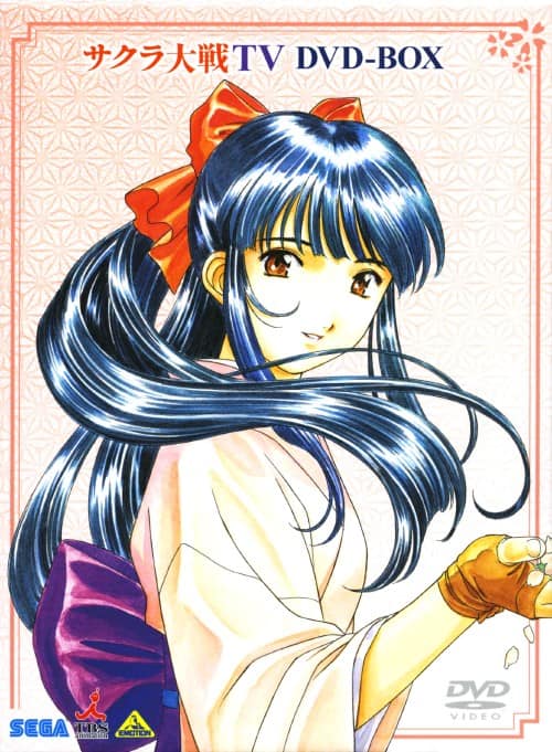 ゲオ公式通販サイト/ゲオオンラインストア【中古】サクラ大戦TV BOX