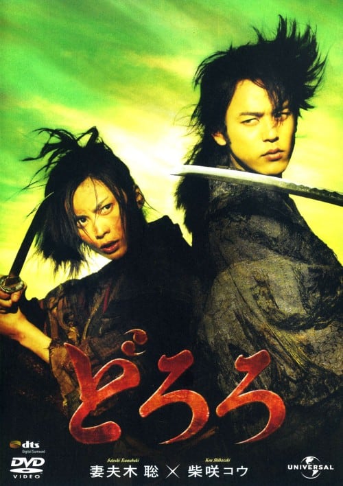 ゲオ公式通販サイト/ゲオオンラインストア【中古】座頭市物語 【DVD