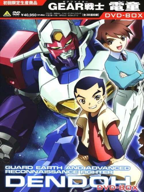 ゲオ公式通販サイト/ゲオオンラインストア【中古】初限）GEAR戦士