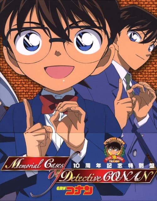 ゲオ公式通販サイト/ゲオオンラインストア【中古】初限）名探偵コナン