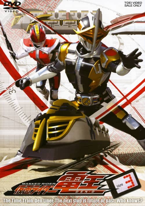 ゲオ公式通販サイト/ゲオオンラインストア【中古】3．仮面ライダー