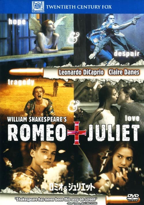 ゲオ公式通販サイト/ゲオオンラインストア【中古】ロミオ