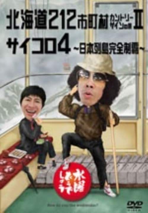 ゲオ公式通販サイト/ゲオオンラインストア【中古】9．水曜