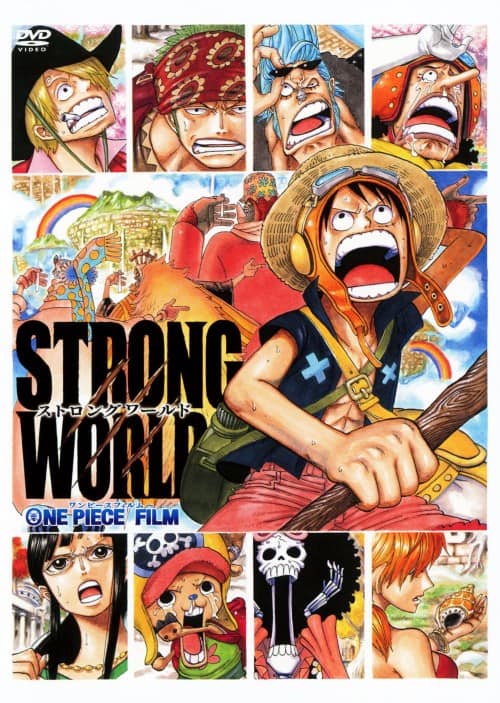 ゲオ公式通販サイト/ゲオオンラインストア【中古】ワンピース FILM