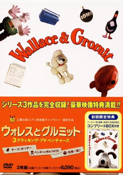 ゲオ公式通販サイト/ゲオオンラインストア【中古】ウォレスと