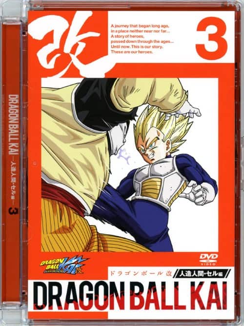 ゲオ公式通販サイト/ゲオオンラインストア【中古】3．ドラゴンボール