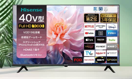 ゲオ公式通販サイト/ゲオオンラインストア【新品】ハイセンス 40V型