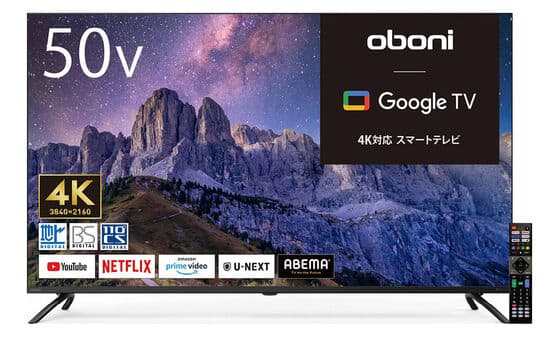 ゲオ公式通販サイト/ゲオオンラインストア【新品】Oboni 43V型