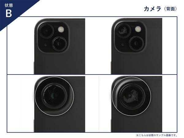 iPhone 16e 中古一覧｜SIMフリー・キャリア - 価格.com