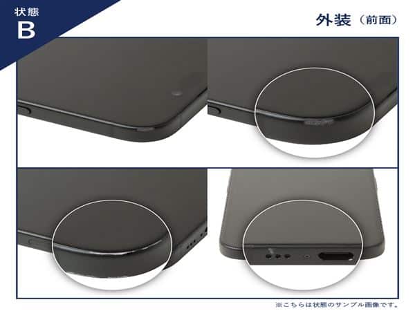 ゲオ公式通販サイト/ゲオオンラインストア【中古】【安心保証】 Google